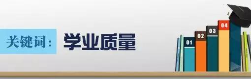 这次新课标为什么补充了学业质量要求？